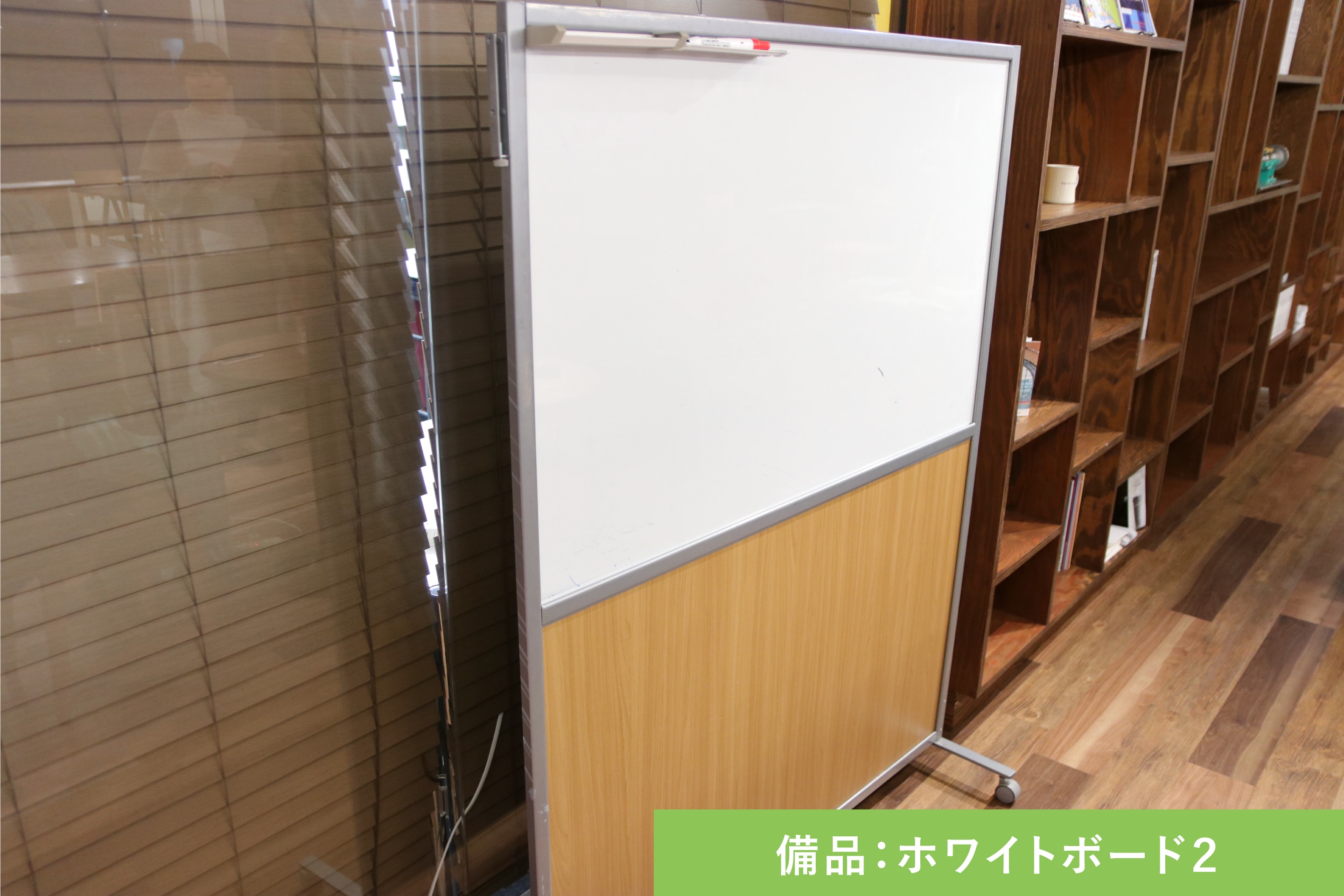 spacerental